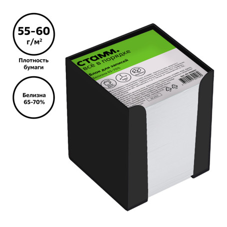 STAMM recording unit, 9*9*9cm, plastic box, white, 65-70 white%