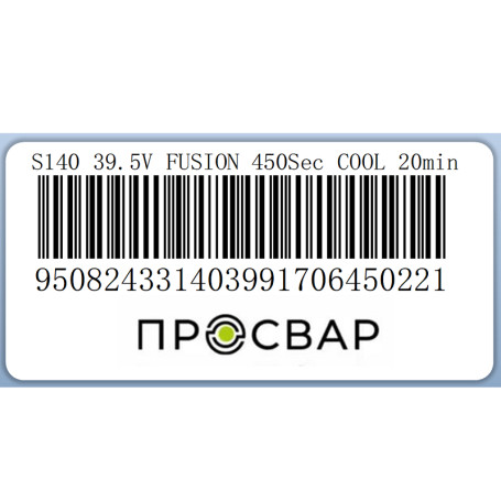 Муфта электросварная ПРОСВАР 140 мм ПЭ 100 SDR 11