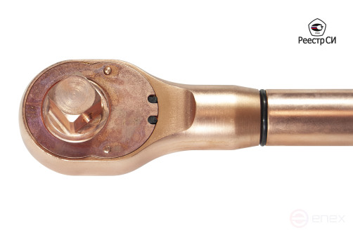 CMTN-1200 Ключ искробезопасный динамометрический предельный 400-1200 Nm. 1" (Омеднённый) Реестр СИ РФ