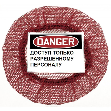 PKBSC204 Closed space lock