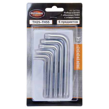 Набор ключей Г-образных TORX с отверстием TН25-TН55 S2 AV Steel 6 предметов