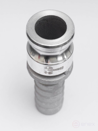 Camlock type E-100 1" (25 mm), aluminum - 1 piece