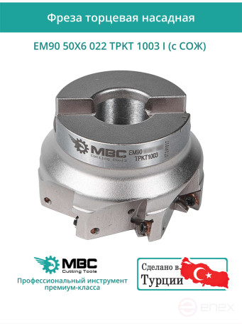 50 mm end milling cutter, 22 mm fit, 6 teeth EM90 50X6 022 TPKT 1003 I (with coolant) for ISCAR plate