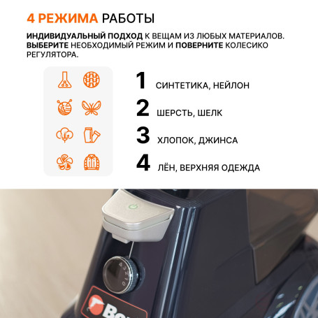 BORT Comfort+ Clothes steamer (Black Edition)