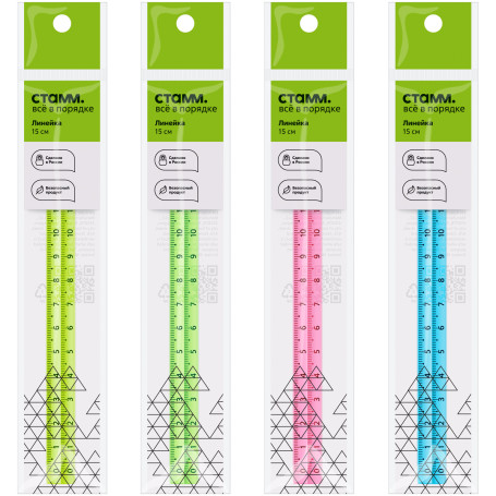 15cm STAMM ruler, plastic, triangular, transparent, neon colors, assorted, European weight