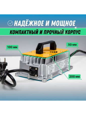 Battery charger 36V 25A IP67 single-phase