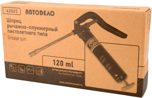 Шприц плунжерный однорукий 120 мл (АвтоDело PRO) 42021