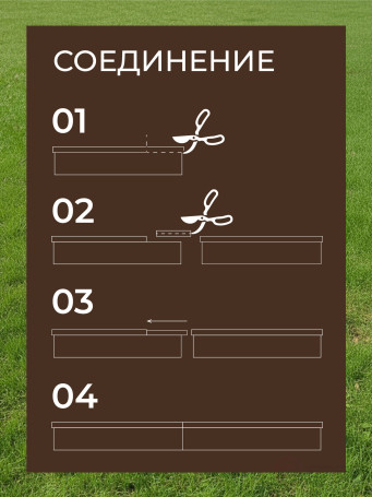 Garden border DECO PLUS 10 M brown