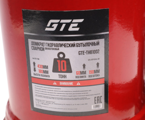 Домкрат бутылочный 10т 180-430мм 2-х плунжерный GTE