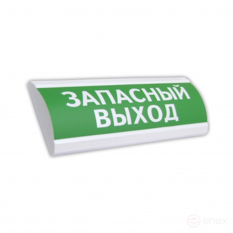 Наружное световое табло со встроенной сиреной, полукруглое ЛЮКС-12-К НИ