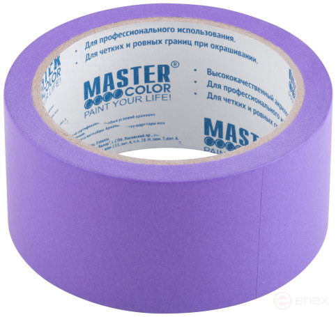 Лента малярная фиолетовая, для деликатных поверхностей, 48 мм x 25 м