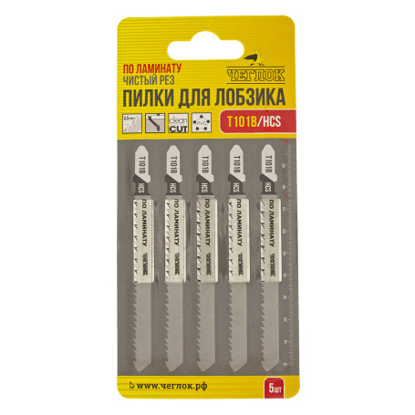 Jigsaw file for laminate, T101B HCS, 100x75mm, clean cut, 2.5mm pitch, pack of 5 pcs, Cheglok