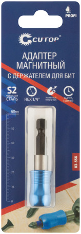 Адаптер магнитный для бит с держателем, 1/4, CUTOP Profi