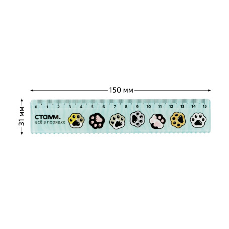 Ruler 15cm STAMM "Paws", plastic, with a wavy edge, European weight