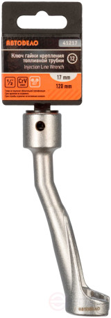 Ключ сервисный 17 мм гайки крепления топливной трубки (АвтоDело) 41217
