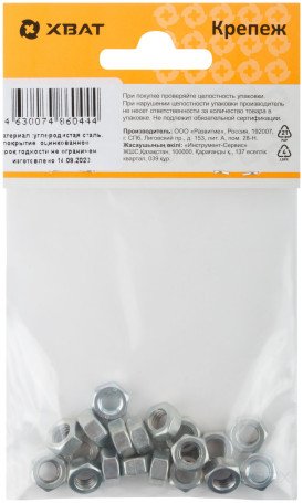 Гайка оцинкованная М6 (фасовка 19 шт ) DIN 934