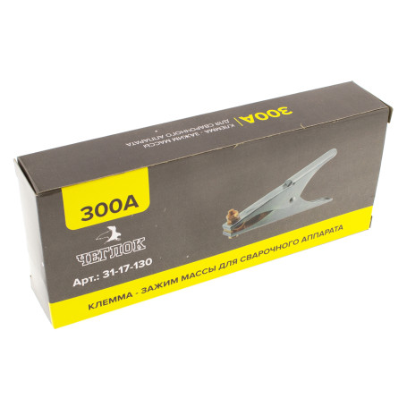 Клемма - зажим массы для сварочного аппарата 300А, Чеглок (100)