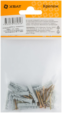 Крепление для плинтусов. Комплект: дюбель с шурупом 5х25/3х25 (фасовка 16 шт.)