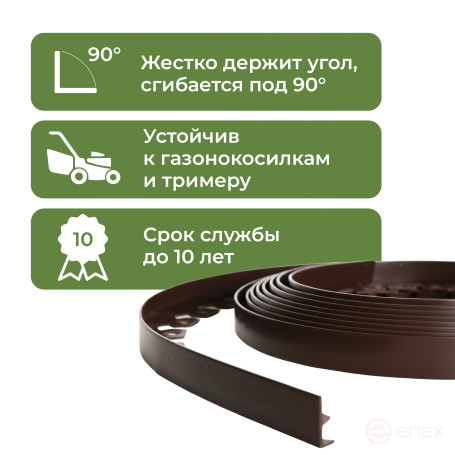 Plastic Mango garden board Geoplastboard, height 38 mm, 10 meters +30 stakes, brown