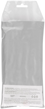 Сверла по металлу HSS черненые 18,0x191 мм (5 шт.)