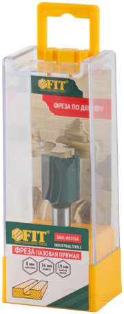 Фреза пазовая прямая с двойным лезвием DxHxL=16х19х52 мм