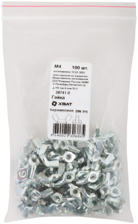 Гайка барашковая (DIN 315) М4 (фасовка 100 шт)