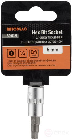 Головка со вставкой шестигранник 5mm (1/4";L=38mm) АвтоDело (39619)