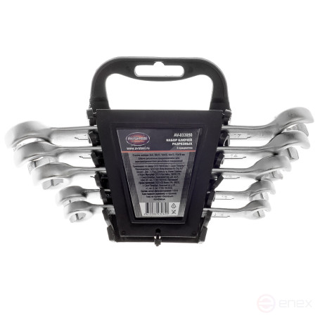 Набор ключей разрезных AV Steel 5 предметов