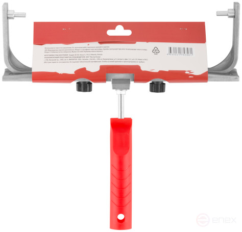 Roller handle, aluminum Ø 8 mm, sliding, width 350-450 mm