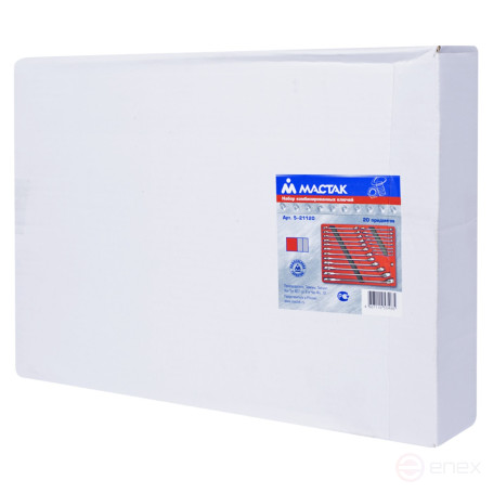 Set of combination keys, base, 20 items MASTER 5-21120