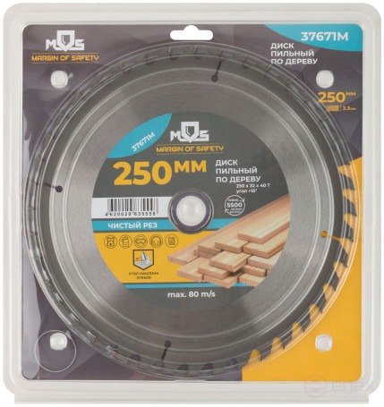 Circular saw blade for wood saws 250 x 32 x 40T + ring 32/30 mm