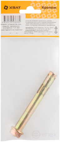 Spacer anchor with nut 12x100 (packing 1 piece)