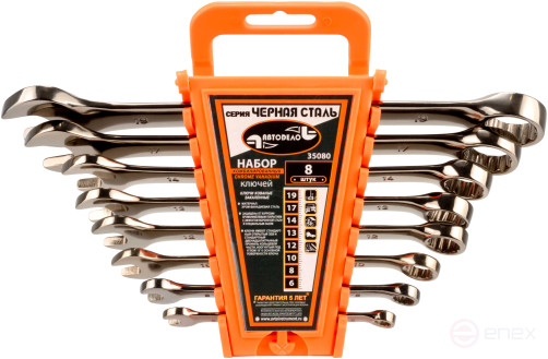 Набор комб.ключей АвтоDело"ЧернаяСталь" 8шт.(холдер) (35080)