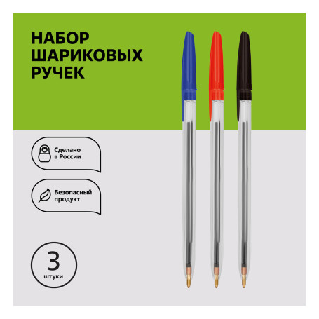 Set of ballpoint pens STAMM "111" 3 pcs., 03cv., 0.7mm, European weight