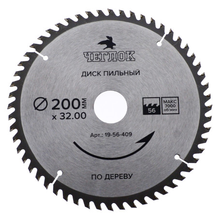 Диск пильный по дереву 200 x 32 x 56T, п/к 32x30мм, Чеглок
