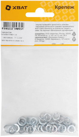 Grover spring washer M5 (packing 37 pcs.) DIN 127