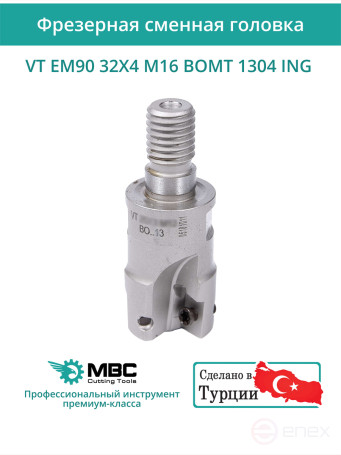 VT EM90 32X4 M16 BOMT 1304 ING Milling Replacement Head 32 mm with M16 Thread / without COOLANT