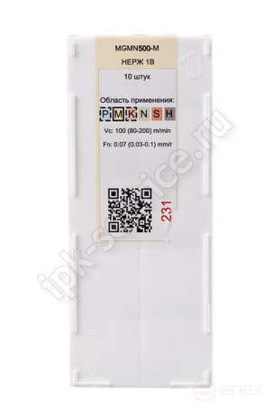 MGMN500-M VK1225 Пластина твердосплавная ИПК