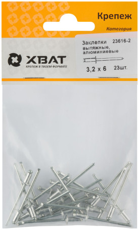 Combined exhaust rivets, aluminum-steel 3.2 x 6 (packing 23 pcs.)