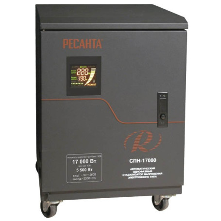 Voltage stabilizer RESANTA SPN-17000