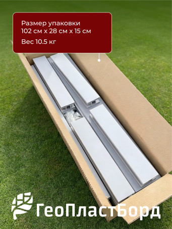 PVC plastic bed 1x3 m height 14 cm, grey
