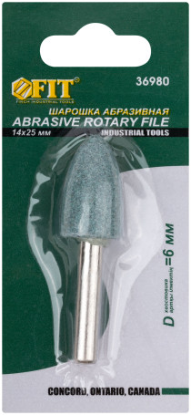 Abrasive ball (on stone, marble, tile), shank 6 mm, cylinder with sharp.the tip. 14 x 25 mm
