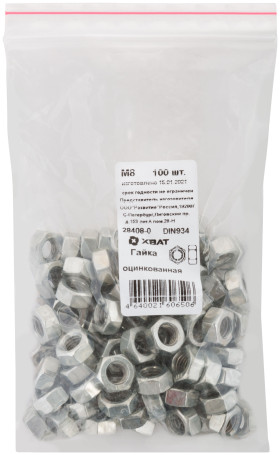 Гайка оцинкованная М8 100 шт DIN 934 фасовка