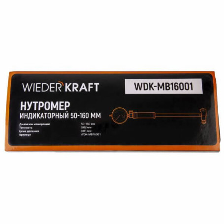 WDK-MB16001 Indicator Nutrometer 50-160 mm