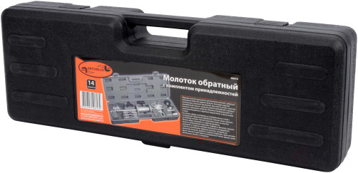 Молоток обратный с насадками (АвтоDело) (40616)
