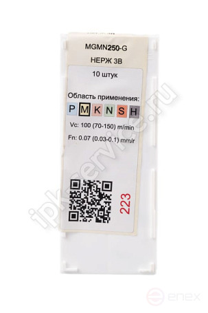 MGMN250-G VK1825 Пластина твердосплавная ИПК