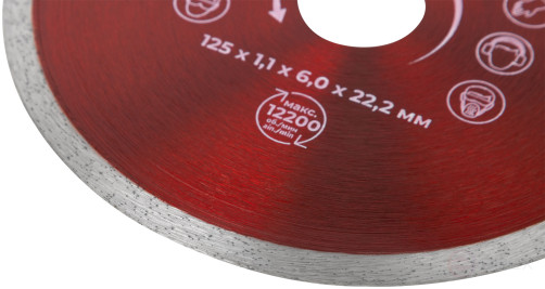 Diamond solid cutting disc, thin (wet cutting), for tiles and porcelain stoneware, 125x1.1x6.0x22.2 mm