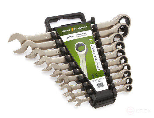 Набор ключей комбинированных трещоточных (8,10,12,13,14,15,17,19,22,24 мм) 10 шт., пластик. холдер