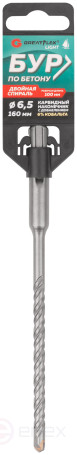 Бур по бетону, SDS-Plus, GreatFlex Light, 6.5x160 мм