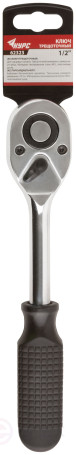 Hand crank (ratchet), 40Cr alloy steel mechanism, plastic handle, 1/2", 24 prongs